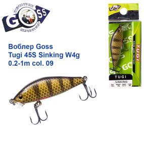 Воблер Goss Tugi 45S Sinking W4g 0.2-1m col. 09