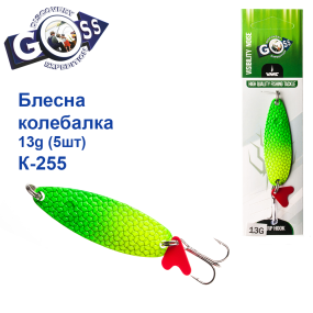 Блесна Goss колебалка K-255 13g (5шт) *