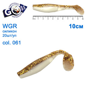 Силікон Goss WGR 10см col 061 (20шт)