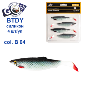Силікон Goss 3D BTDY 10см col B 04 (4шт)