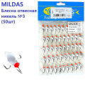 Блесна отвесная Mildas никель №3 (50шт)