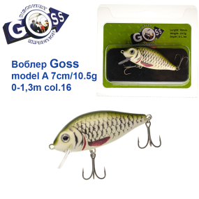 Воблер Goss model A col.16 7cm/10.5g (0-1.3m)