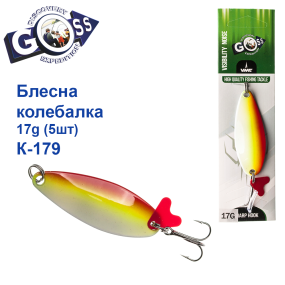 Блешня Goss колебалка K-179 17g (5шт) *