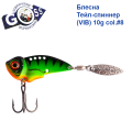 Блесна Тейл-спиннер (VIB) Goss 10g col. #8