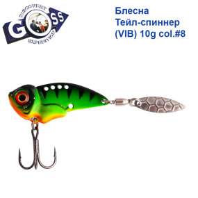 Блесна Тейл-спиннер (VIB) Goss 10g col. #8