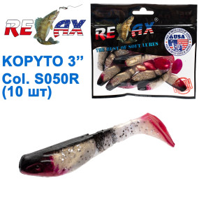 Силикон Relax Kopyto 3 col.S050 R (10шт)
