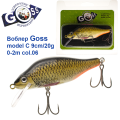 Воблер Goss model C col.06 9cm/20g (0-2.0m)