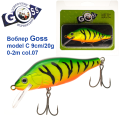 Воблер Goss model C col.07 9cm/20g (0-2.0m)