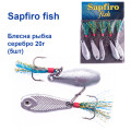 Блесна Sapfiro fish рыбка серебро 20г (5шт)