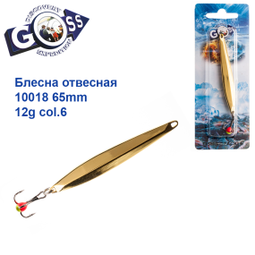 Блесна отвесная 10018 Goss  65mm 12g col. 6
