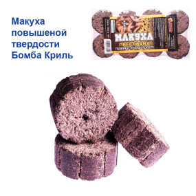 Макуха підвищеної твердості Бомба Кріль 310g