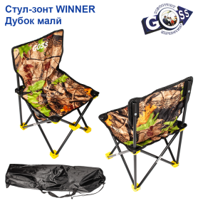 Стілець-парасолька Winner Дубок малий *