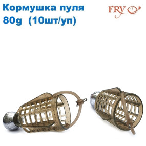 Годівниця пластикова куля 80g