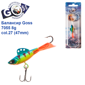 Балансир Goss 7055 8g col. 27 (47mm)