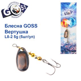Блешня Goss вертушка L8-2(913) 5g col. #04 (5шт) *