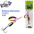 Блесна Goss вертушка V-97 7g (5шт) *