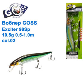 Воблер Goss Exciter 98Sp W10,5g 0,5-1m col. 02
