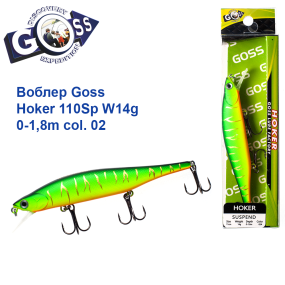 Воблер Goss Hoker 110Sp W14g 0-1,8m col. 02