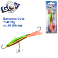 Балансир Goss 7040 20g col. 98 (55mm)