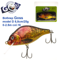 Воблер Goss model D col.16 8,8cm/25g (0-2.5m)