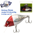 Воблер Goss model D col.17 8,8cm/25g (0-2.5m)