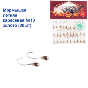 Блешня річна Карасьова №10 золото (30шт)