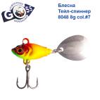 Блесна Тейл-спиннер Goss 8048 8g col. #7