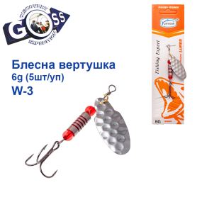 Блешня Arcoue оберталка W-3 6g col.1 (5шт) *