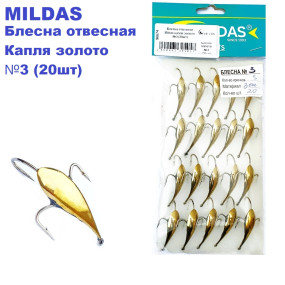 Блешня вертикальна Mildas крапля золото №3 (20шт)
