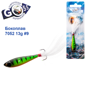 Бокоплав Goss 7052 13g #9