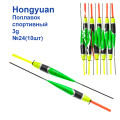 Поплавок спортивный Hongyuan 3g №24 (10шт)