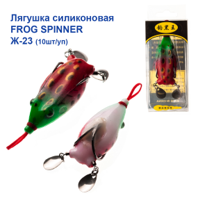Жаба силіконова Frog Spinner Ж-23 * 6cm 12g