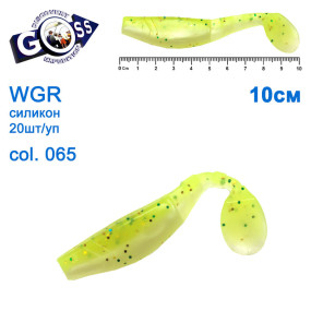Силікон Goss WGR 10см col 065 (20шт)