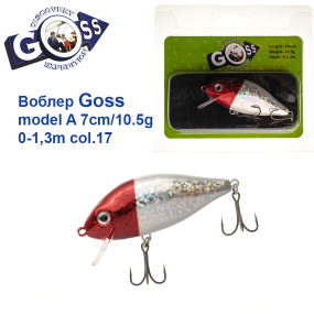 Воблер Goss model A col.17 7cm/10.5g (0-1.3m)
