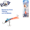 Балансир Goss 7024 6g col. 19 (28mm)