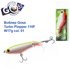 Воблер Goss Turbo Plopper 110F W17g Surface col. 01