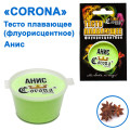 Тісто плаваюче Corona флуоресцентне Аніс