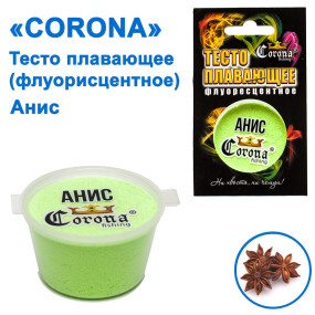 Тісто плаваюче Corona флуоресцентне Аніс