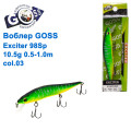 Воблер Goss Exciter 98Sp W10,5g 0,5-1m col. 03