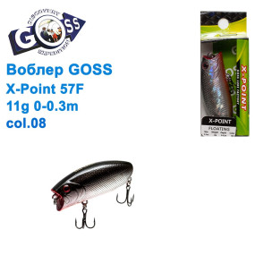 Воблер Goss X-Point 57F W11g 0-0,3m col. 08