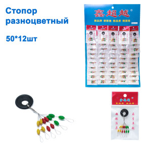 Стопор лист різнокольоровий (50x12шт)