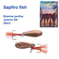 Блесна Sapfiro fish рыбка золото 20г (5шт)