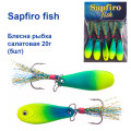 Блесна Sapfiro fish рыбка салатовая 20г (5шт)