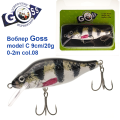 Воблер Goss model C col.08 9cm/20g (0-2.0m)