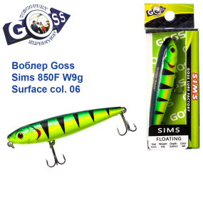 Воблер Goss Sims 850F W9g Surface col. 06