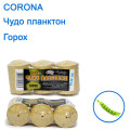 Чудо планктон Corona горох