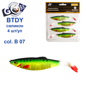 Силікон Goss 3D BTDY 10см col B 07 (4шт)