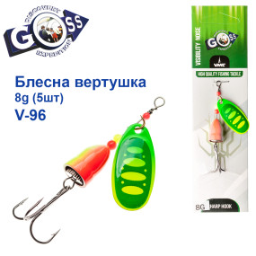 Блесна Goss вертушка V-96 8g (5шт) *
