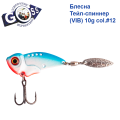 Блесна Тейл-спиннер (VIB) Goss 10g col. #12
