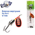 Блесна Goss вертушка V-144 8g (5шт) *